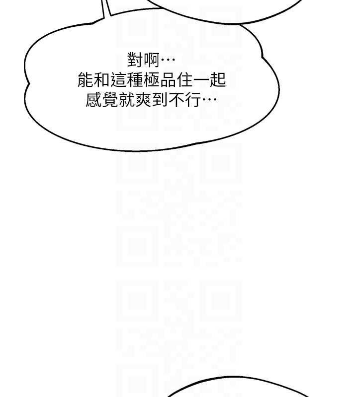 第72话-我和妈妈单独相处-熟女交换计画-BanGgi,夜景（第29张）