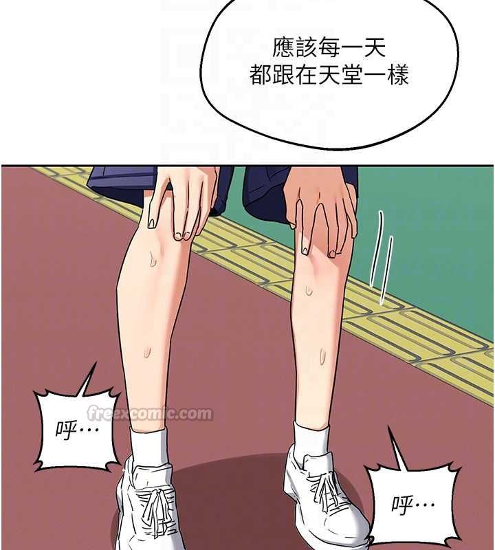 第72话-我和妈妈单独相处-熟女交换计画-BanGgi,夜景（第30张）
