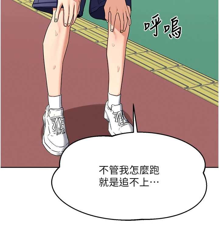 第72话-我和妈妈单独相处-熟女交换计画-BanGgi,夜景（第33张）