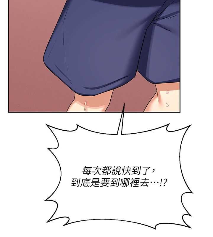 第72话-我和妈妈单独相处-熟女交换计画-BanGgi,夜景（第39张）