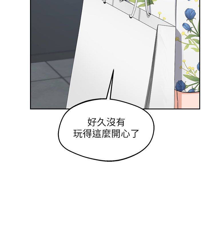 第73话-我的肉棒这么好吃吗?-熟女交换计画-BanGgi,夜景（第2张）