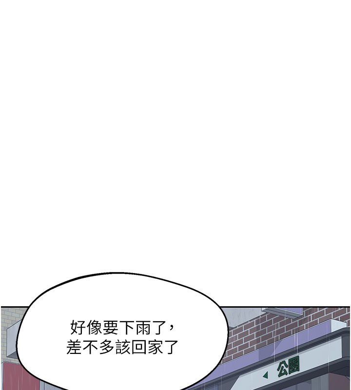 第73话-我的肉棒这么好吃吗?-熟女交换计画-BanGgi,夜景（第3张）