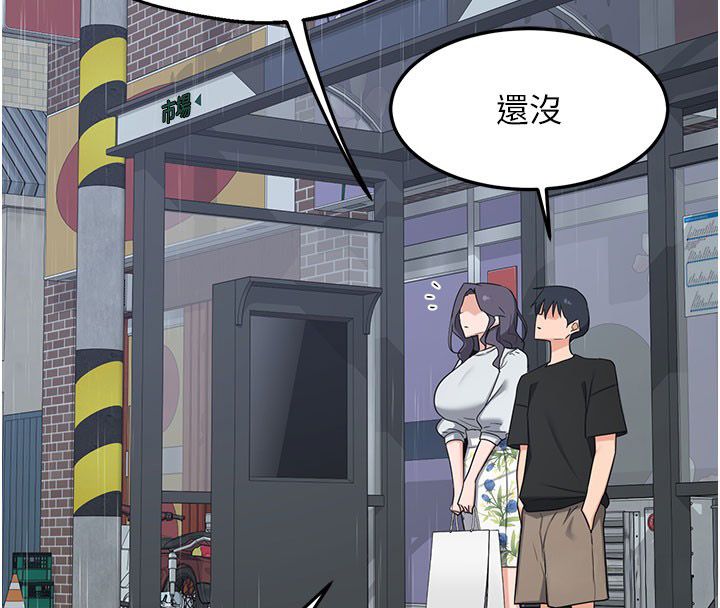 第73话-我的肉棒这么好吃吗?-熟女交换计画-BanGgi,夜景（第4张）