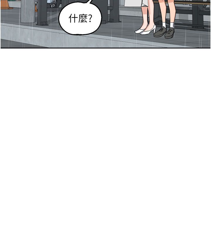 第73话-我的肉棒这么好吃吗?-熟女交换计画-BanGgi,夜景（第5张）
