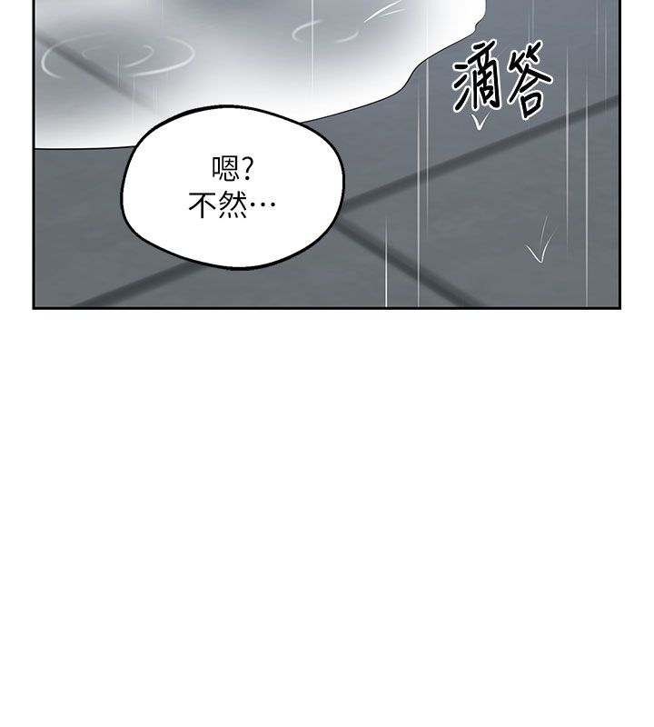 第73话-我的肉棒这么好吃吗?-熟女交换计画-BanGgi,夜景（第7张）