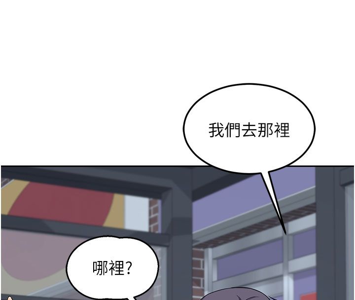 第73话-我的肉棒这么好吃吗?-熟女交换计画-BanGgi,夜景（第8张）