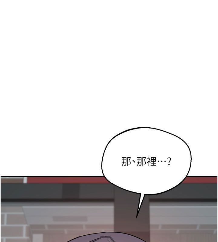 第73话-我的肉棒这么好吃吗?-熟女交换计画-BanGgi,夜景（第10张）
