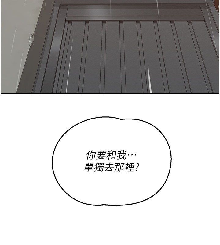 第73话-我的肉棒这么好吃吗?-熟女交换计画-BanGgi,夜景（第14张）