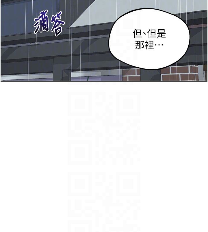 第73话-我的肉棒这么好吃吗?-熟女交换计画-BanGgi,夜景（第19张）