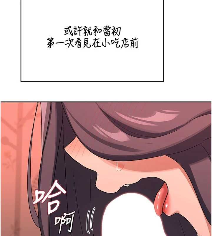 第74话-房间内的浓厚淫水味-熟女交换计画-BanGgi,夜景（第5张）