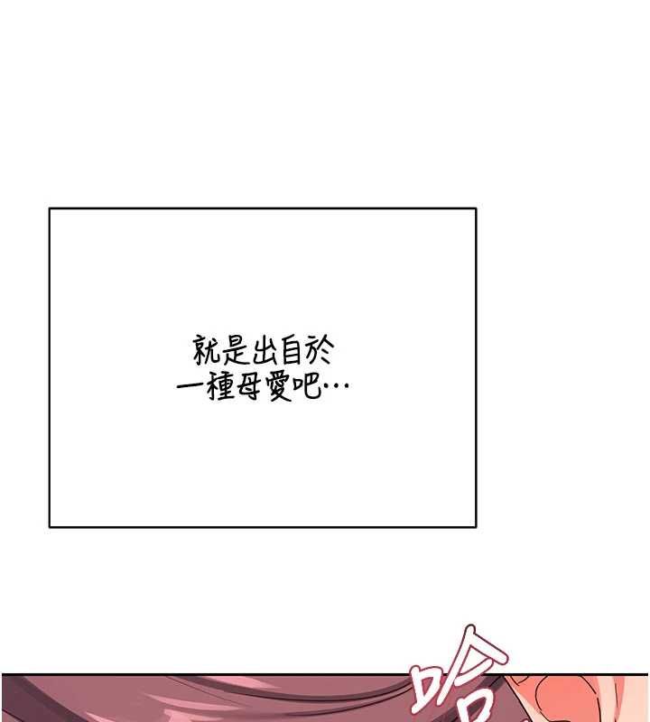第74话-房间内的浓厚淫水味-熟女交换计画-BanGgi,夜景（第7张）
