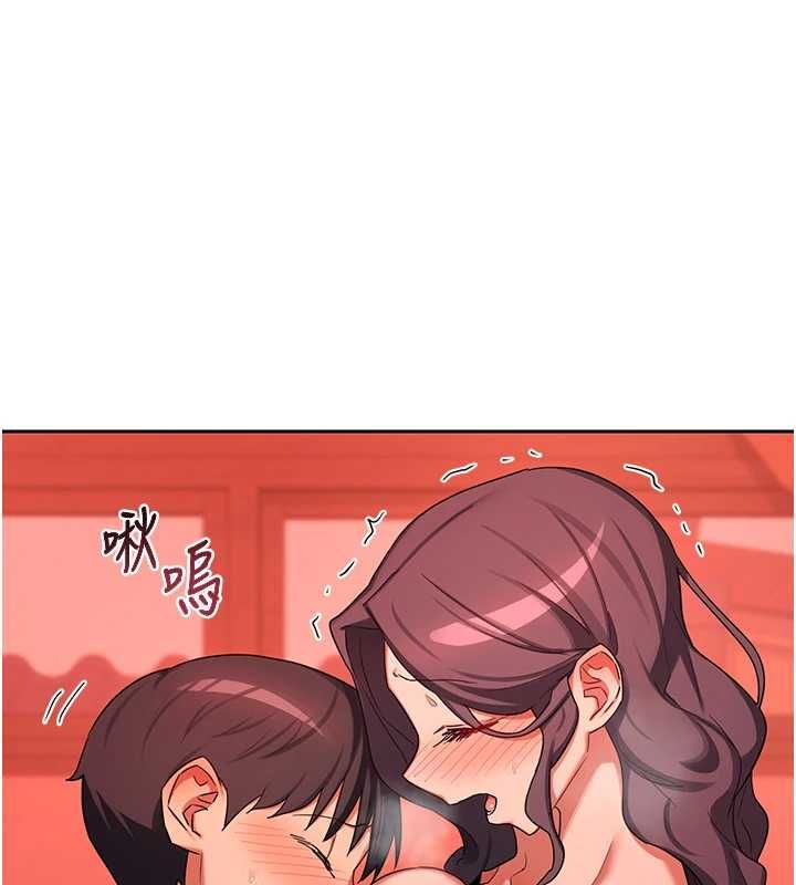 第75话-无法停止的内射SEX-熟女交换计画-BanGgi,夜景（第1张）