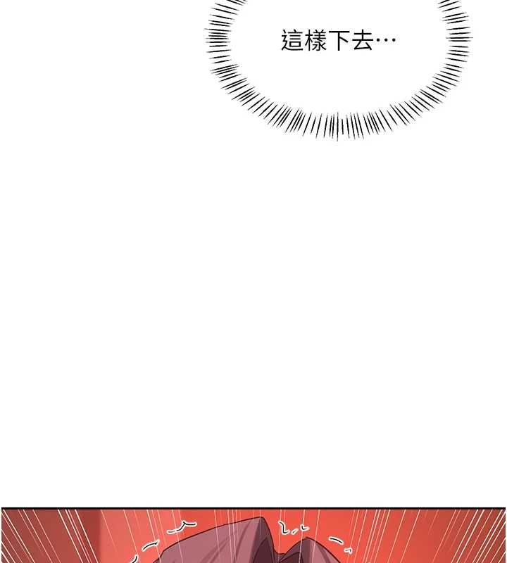 第75话-无法停止的内射SEX-熟女交换计画-BanGgi,夜景（第10张）