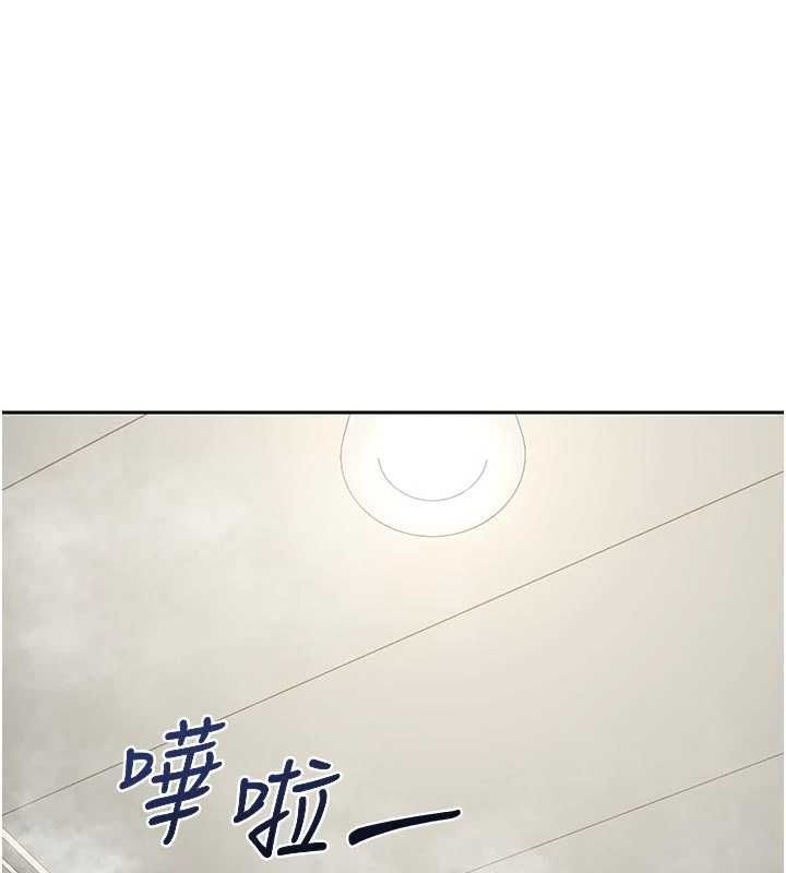 第76话-这样应该不会舒服才对&hellip;-熟女交换计画-BanGgi,夜景（第1张）