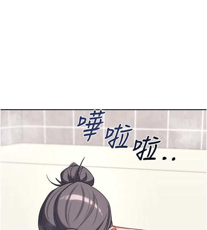 第76话-这样应该不会舒服才对&hellip;-熟女交换计画-BanGgi,夜景（第3张）