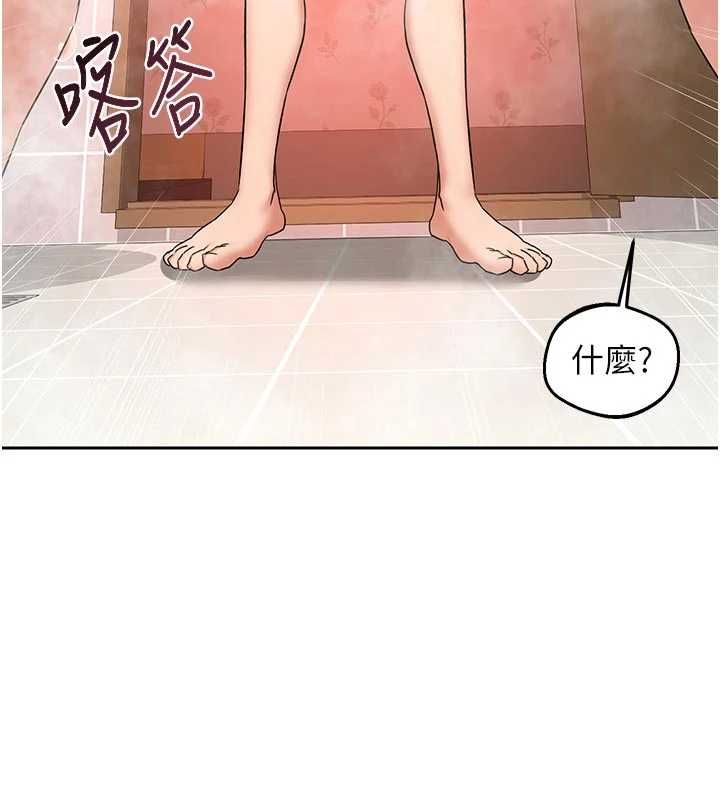 第76话-这样应该不会舒服才对&hellip;-熟女交换计画-BanGgi,夜景（第7张）