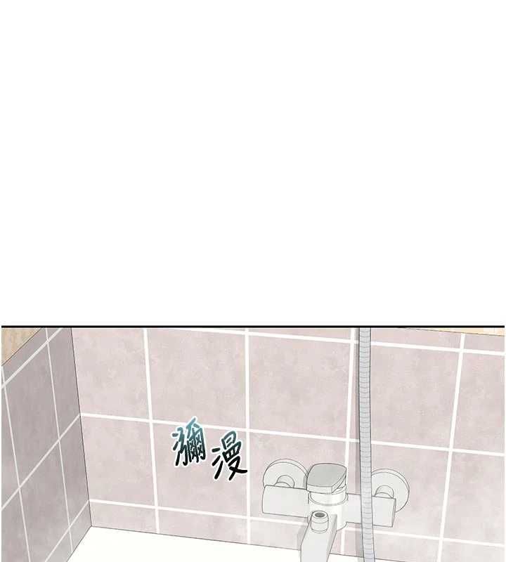 第76话-这样应该不会舒服才对&hellip;-熟女交换计画-BanGgi,夜景（第17张）