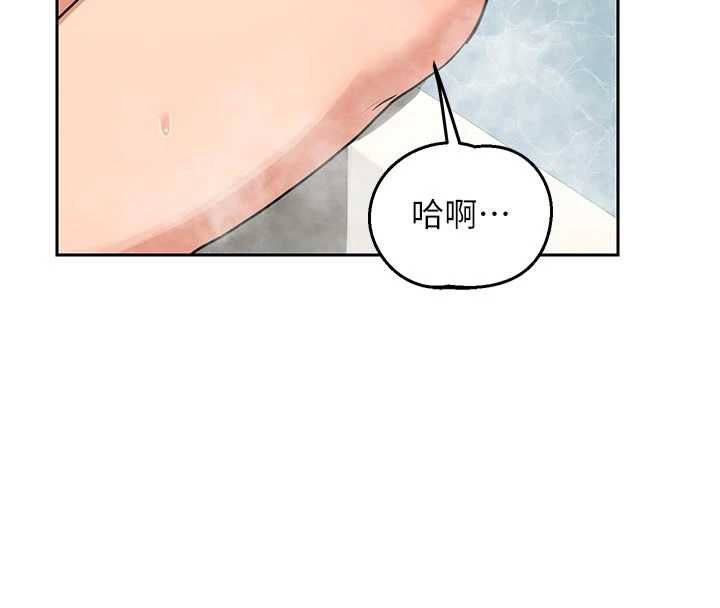 第76话-这样应该不会舒服才对&hellip;-熟女交换计画-BanGgi,夜景（第20张）