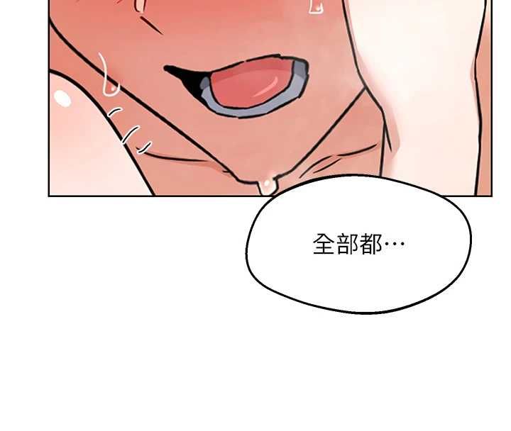 第77话-出轨VS近亲性交(?)-熟女交换计画-BanGgi,夜景（第8张）