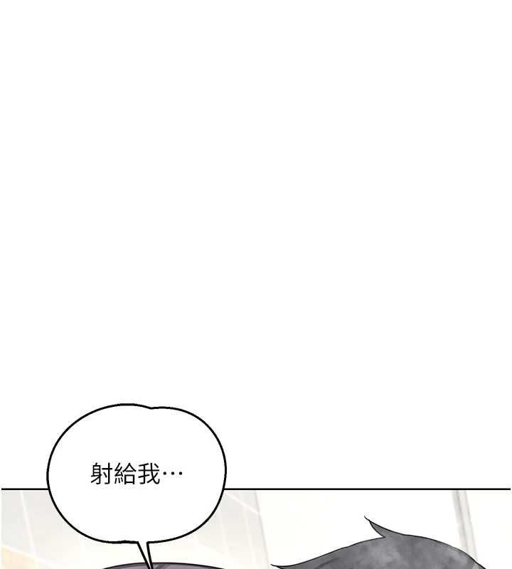 第77话-出轨VS近亲性交(?)-熟女交换计画-BanGgi,夜景（第9张）