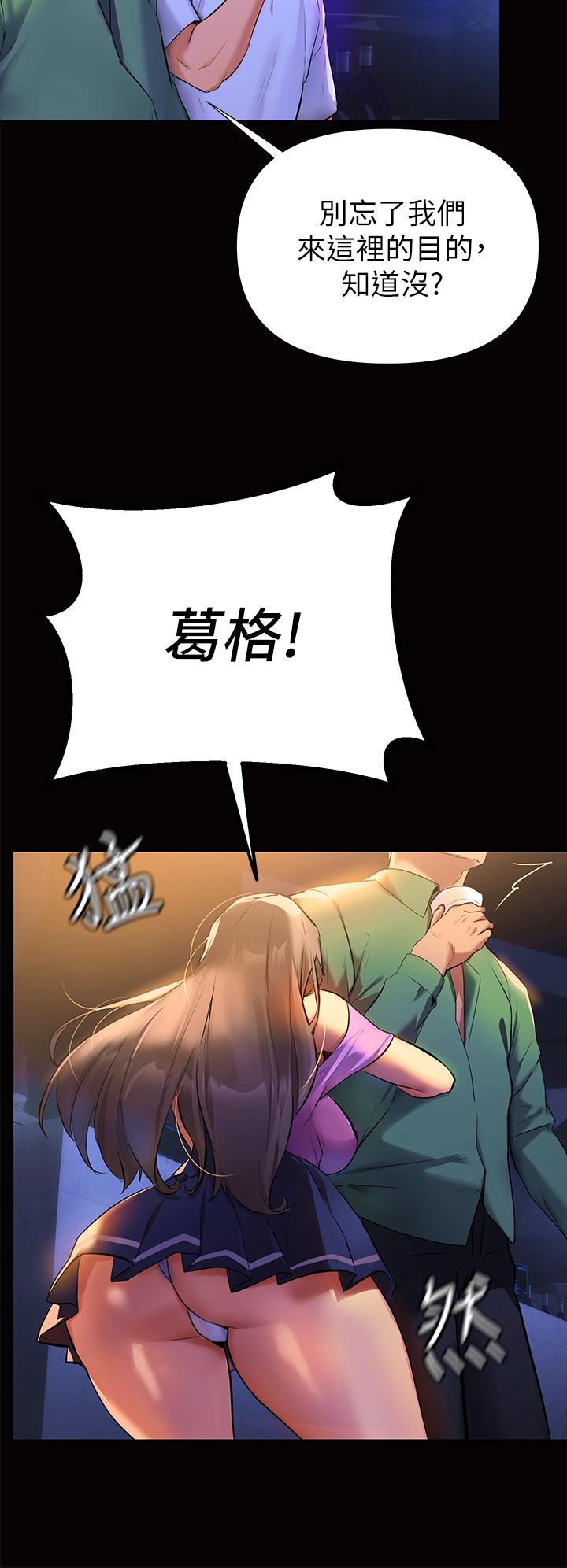 第1话-与夜店妹火热的夜晚-熟女来支援-Pinkmill,五梅花肉（第8张）
