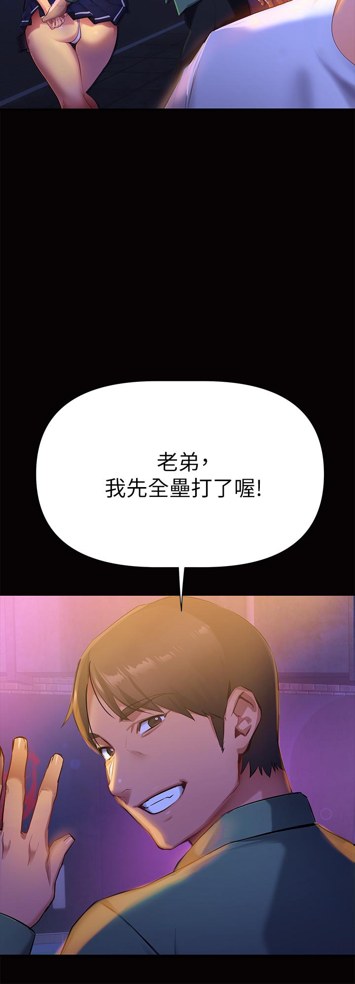 第1话-与夜店妹火热的夜晚-熟女来支援-Pinkmill,五梅花肉（第10张）