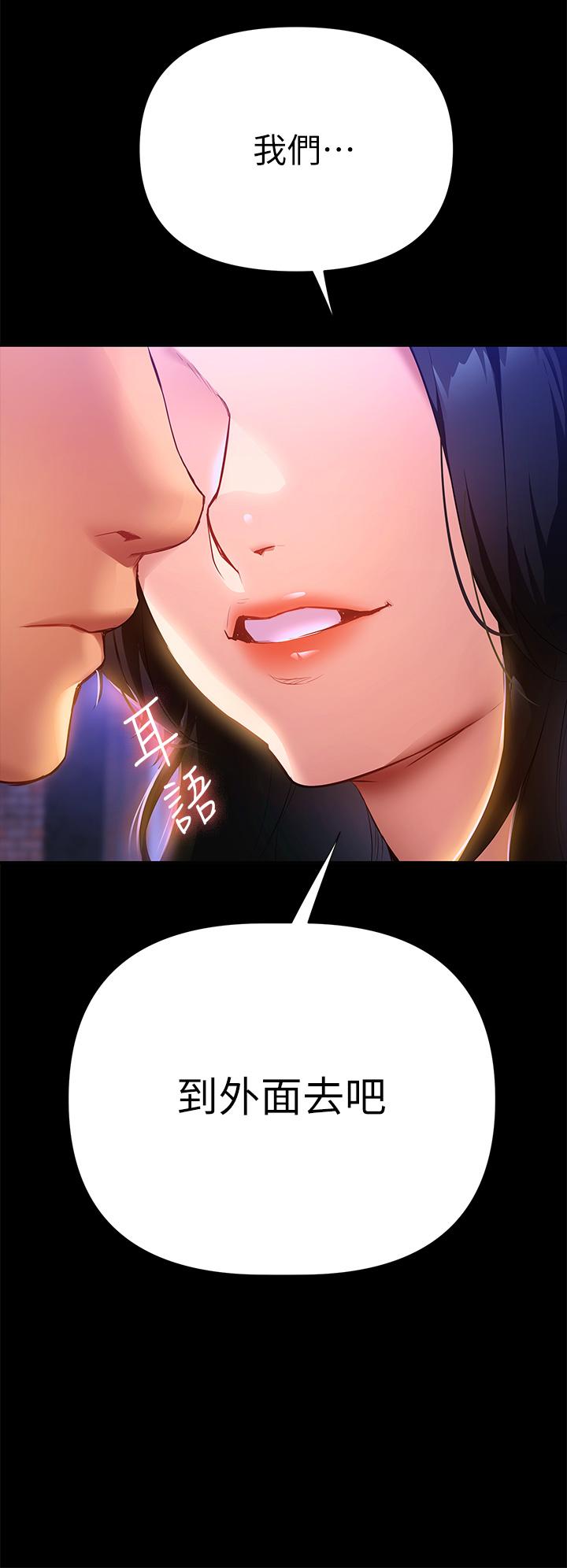 第1话-与夜店妹火热的夜晚-熟女来支援-Pinkmill,五梅花肉（第16张）