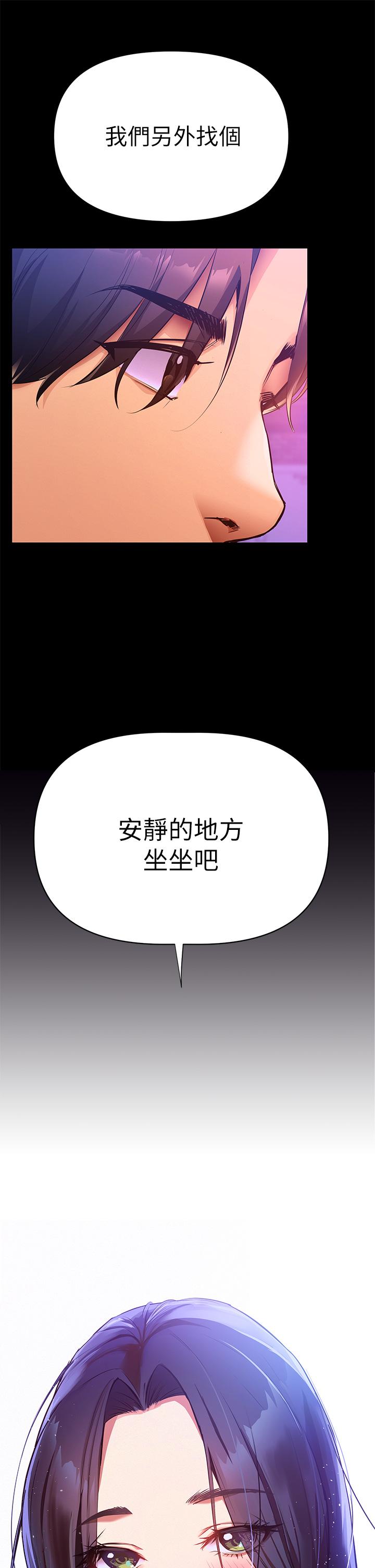 第1话-与夜店妹火热的夜晚-熟女来支援-Pinkmill,五梅花肉（第17张）