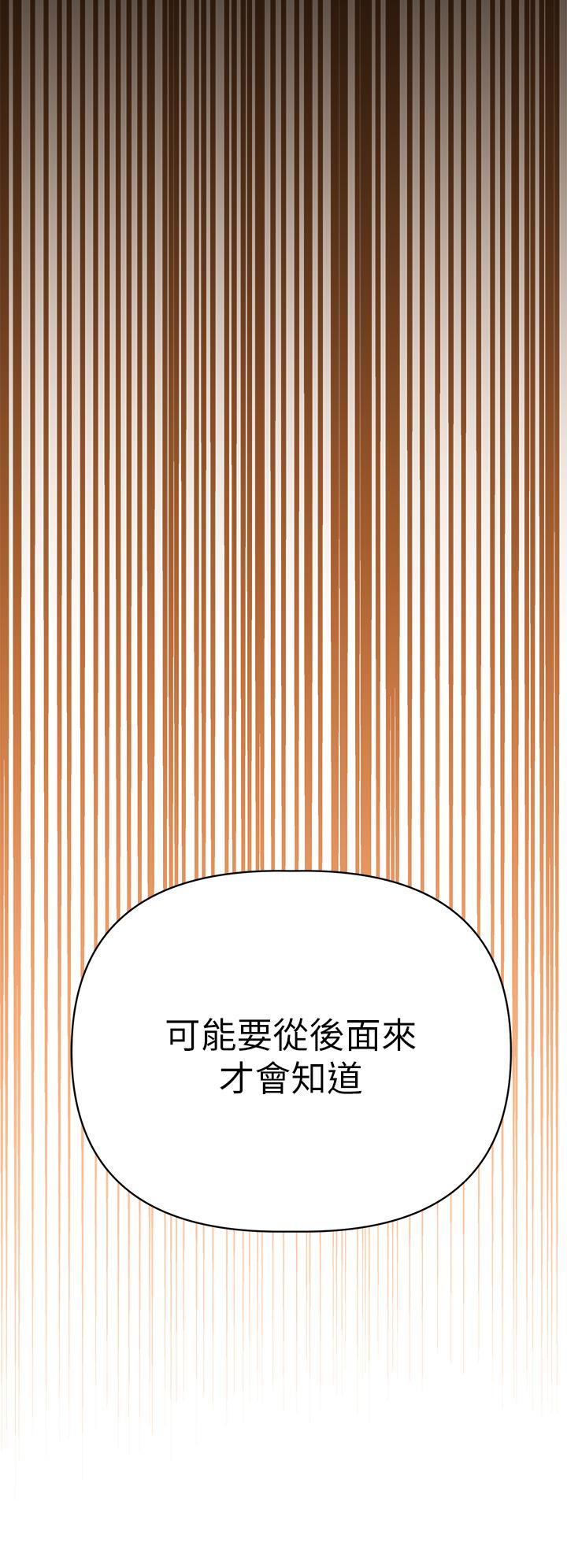 第1话-与夜店妹火热的夜晚-熟女来支援-Pinkmill,五梅花肉（第29张）