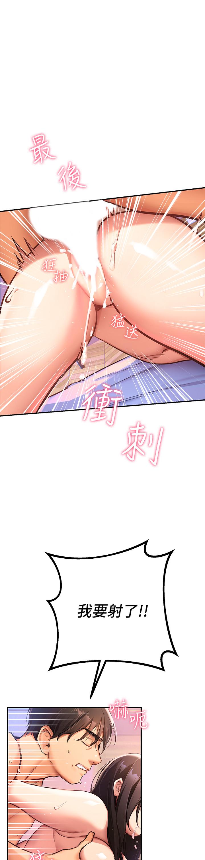 第1话-与夜店妹火热的夜晚-熟女来支援-Pinkmill,五梅花肉（第40张）