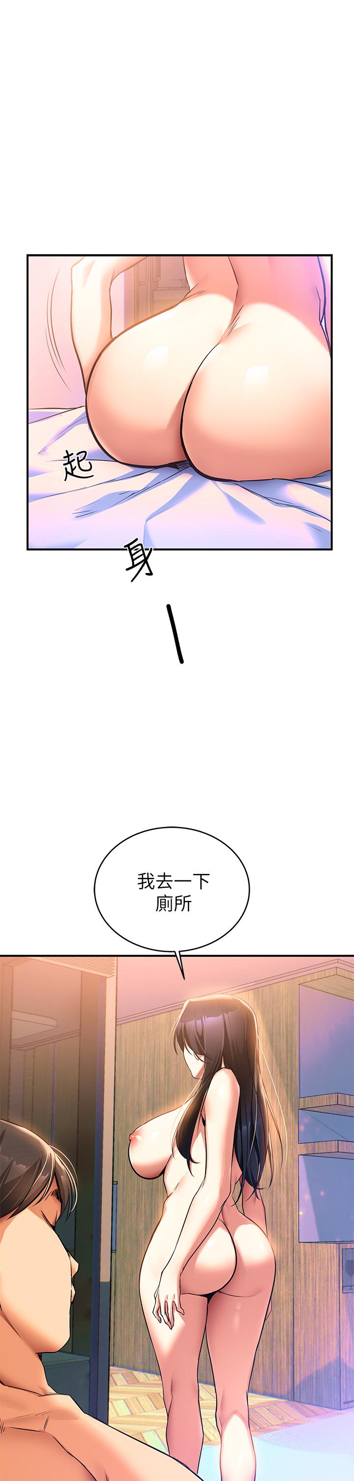 第1话-与夜店妹火热的夜晚-熟女来支援-Pinkmill,五梅花肉（第48张）