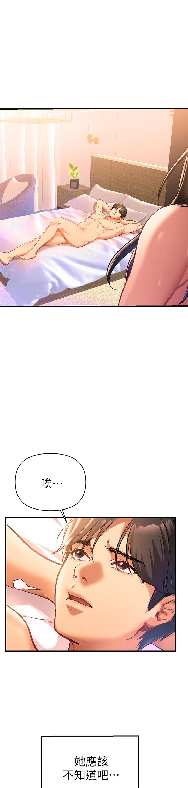 第1话-与夜店妹火热的夜晚-熟女来支援-Pinkmill,五梅花肉（第50张）