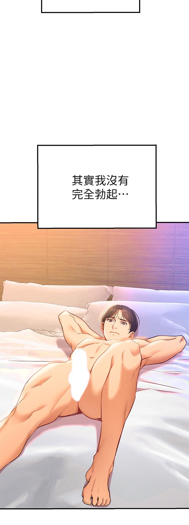 第1话-与夜店妹火热的夜晚-熟女来支援-Pinkmill,五梅花肉（第51张）