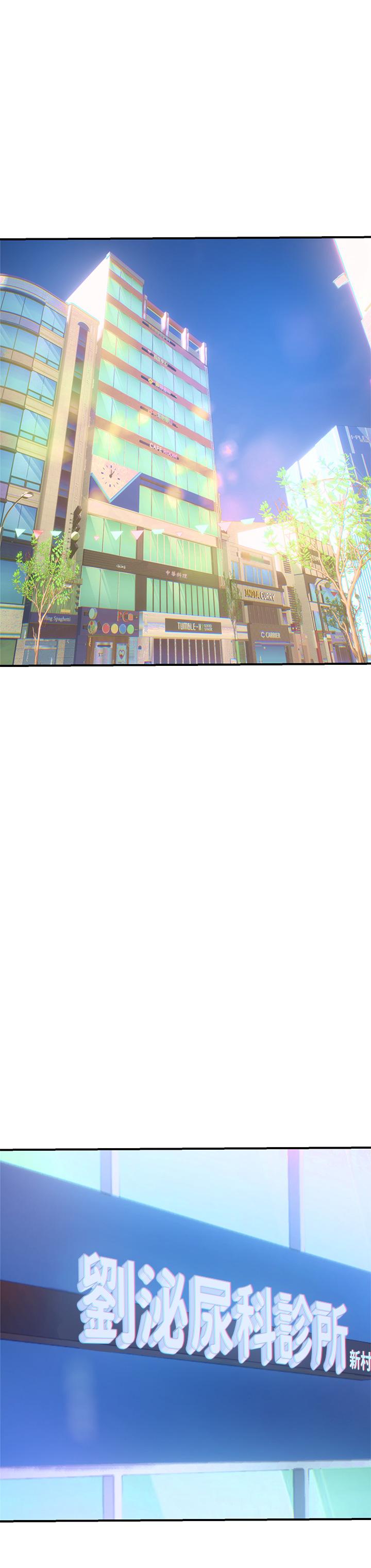 第1话-与夜店妹火热的夜晚-熟女来支援-Pinkmill,五梅花肉（第54张）