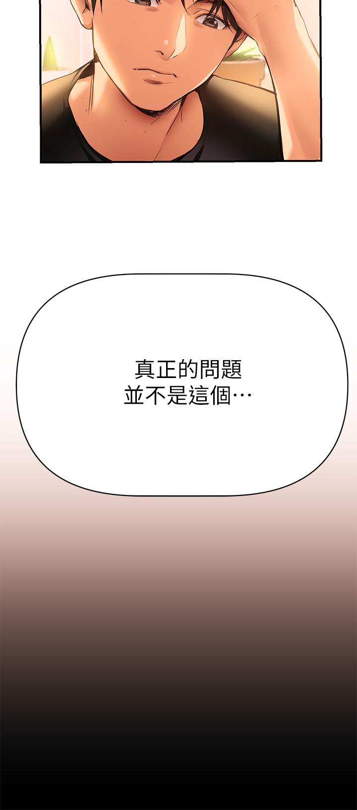 第1话-与夜店妹火热的夜晚-熟女来支援-Pinkmill,五梅花肉（第57张）