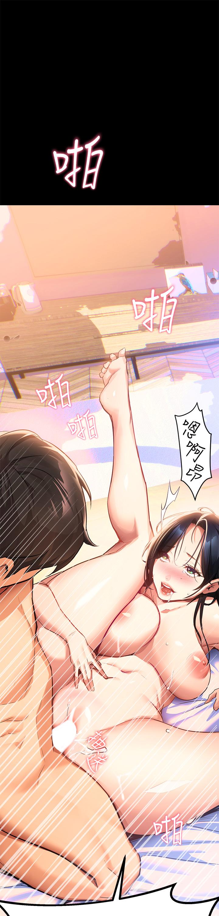 第1话-与夜店妹火热的夜晚-熟女来支援-Pinkmill,五梅花肉（第58张）