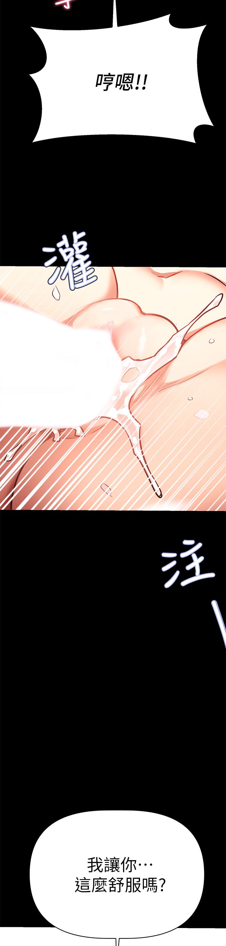 第1话-与夜店妹火热的夜晚-熟女来支援-Pinkmill,五梅花肉（第62张）