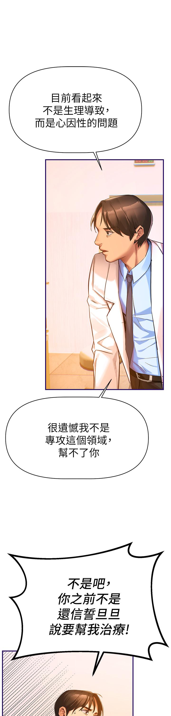 第1话-与夜店妹火热的夜晚-熟女来支援-Pinkmill,五梅花肉（第80张）