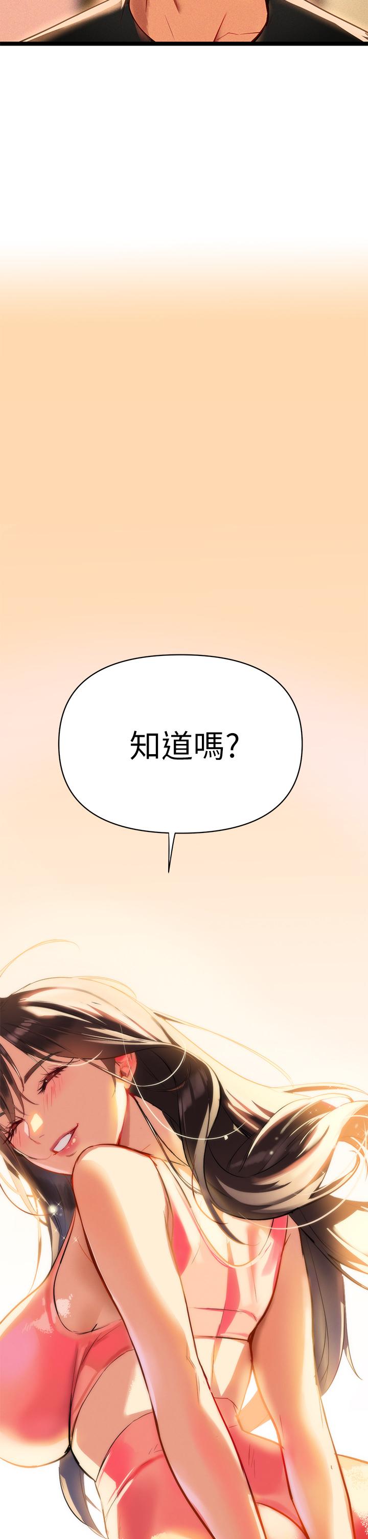第2话-被人妻燃起慾望之火-熟女来支援-Pinkmill,五梅花肉（第5张）
