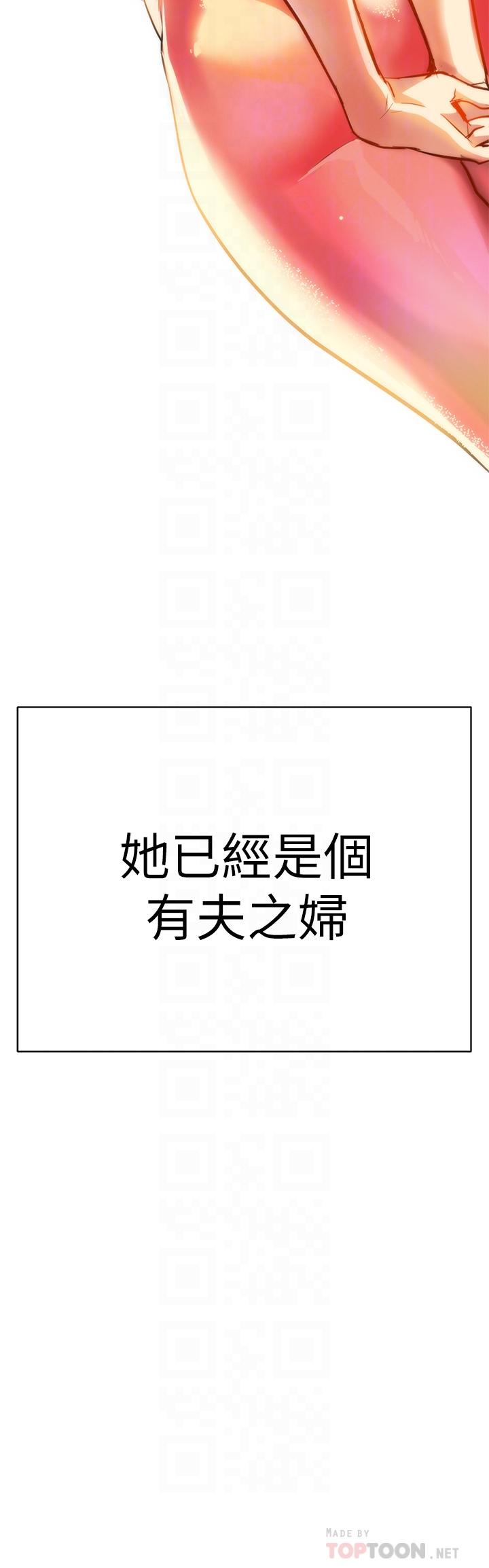 第2话-被人妻燃起慾望之火-熟女来支援-Pinkmill,五梅花肉（第6张）