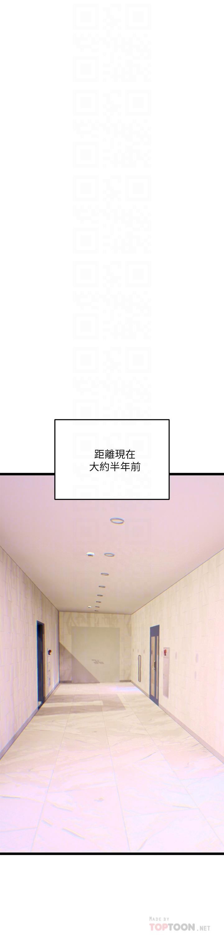第2话-被人妻燃起慾望之火-熟女来支援-Pinkmill,五梅花肉（第8张）