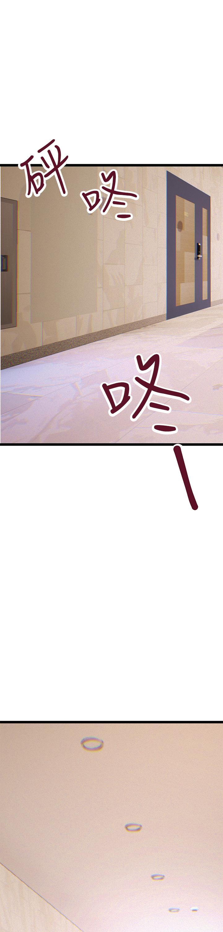 第2话-被人妻燃起慾望之火-熟女来支援-Pinkmill,五梅花肉（第13张）