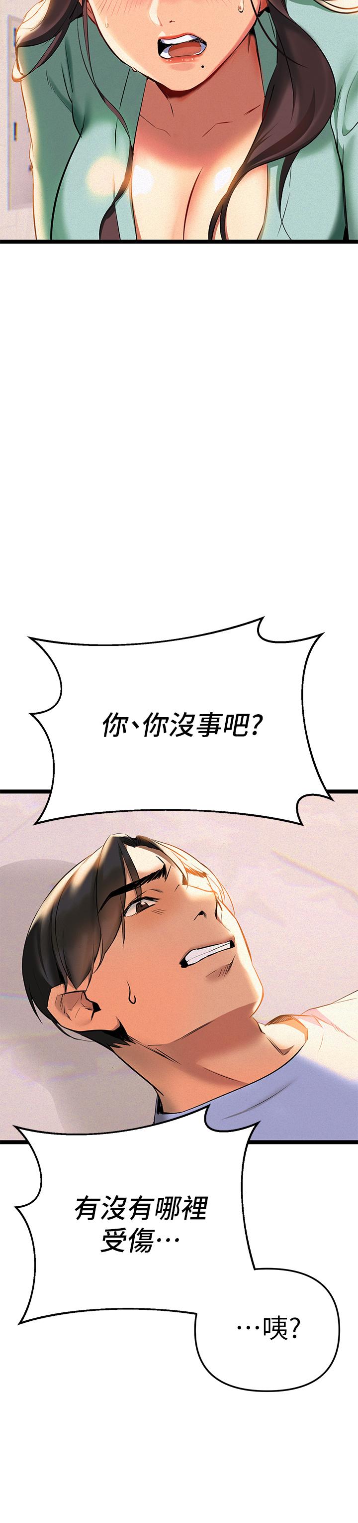 第2话-被人妻燃起慾望之火-熟女来支援-Pinkmill,五梅花肉（第15张）