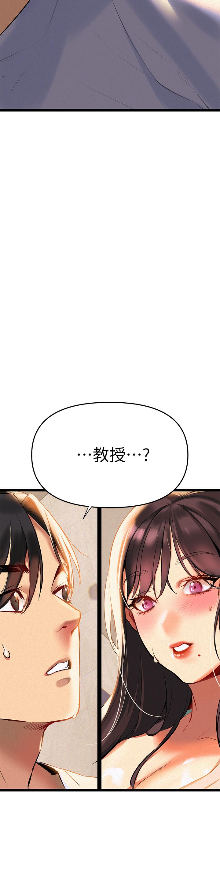 第2话-被人妻燃起慾望之火-熟女来支援-Pinkmill,五梅花肉（第17张）