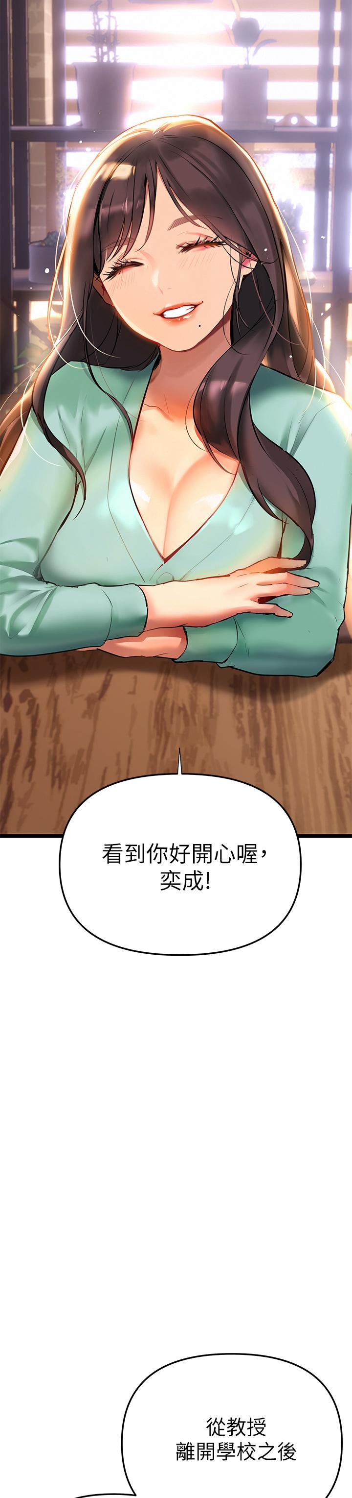 第2话-被人妻燃起慾望之火-熟女来支援-Pinkmill,五梅花肉（第20张）