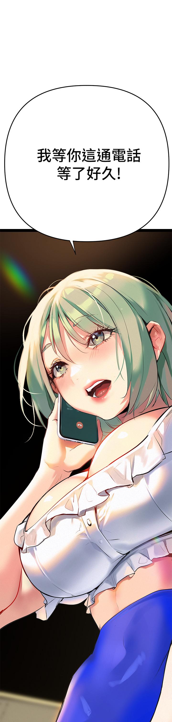 第3话-性爱谘询师的治疗手法-熟女来支援-Pinkmill,五梅花肉（第3张）