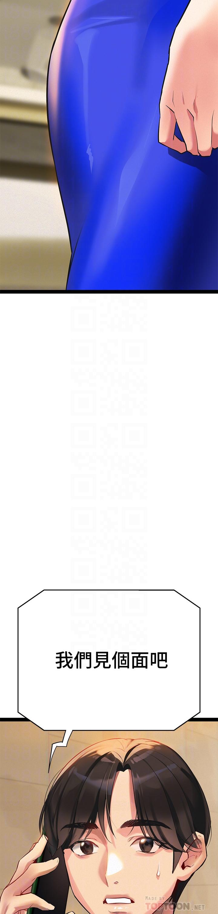 第3话-性爱谘询师的治疗手法-熟女来支援-Pinkmill,五梅花肉（第4张）