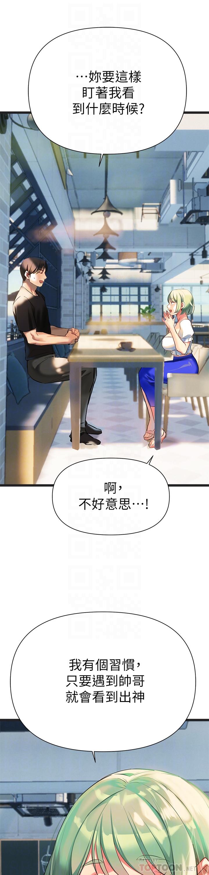 第3话-性爱谘询师的治疗手法-熟女来支援-Pinkmill,五梅花肉（第10张）