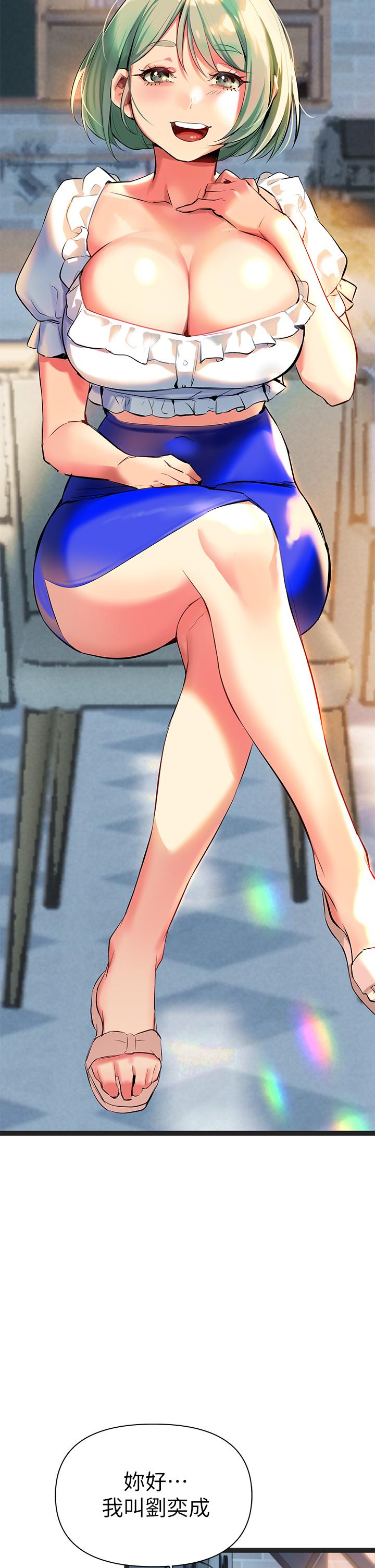 第3话-性爱谘询师的治疗手法-熟女来支援-Pinkmill,五梅花肉（第13张）