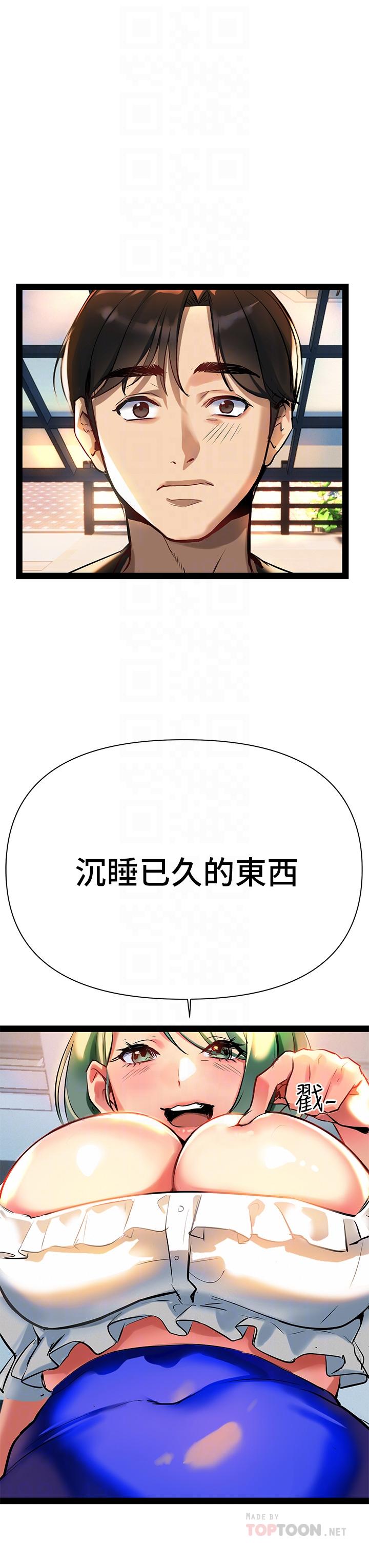 第3话-性爱谘询师的治疗手法-熟女来支援-Pinkmill,五梅花肉（第18张）